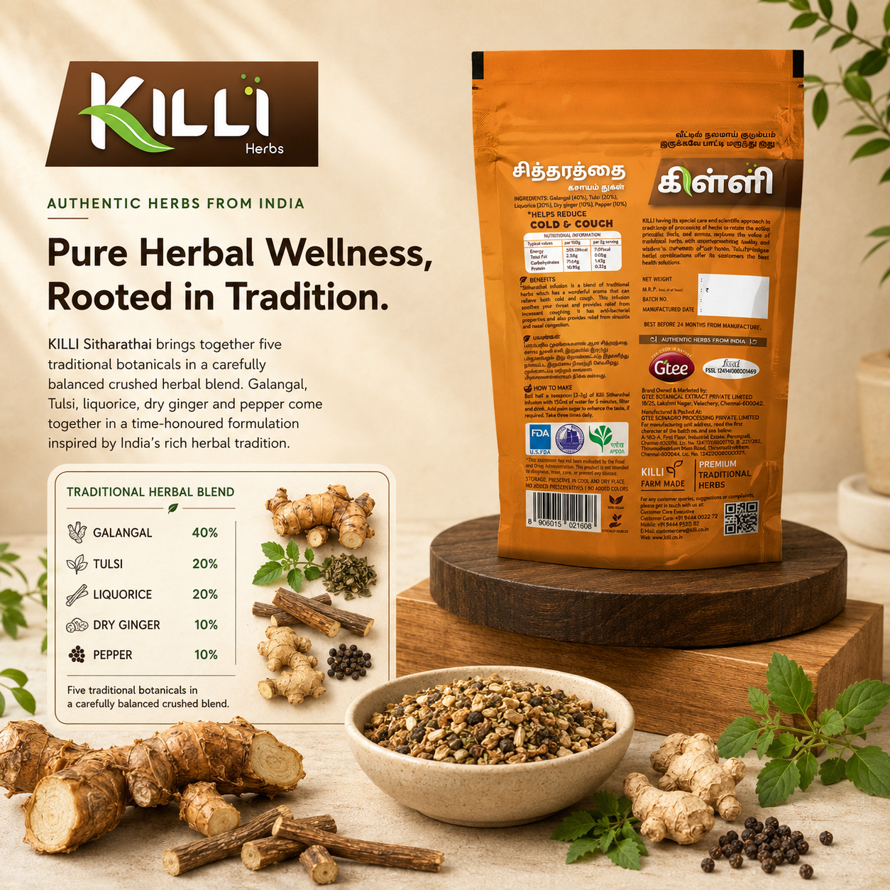 Killi Sitharathai | Lesser Galangal | Kulanjan | Chittaratha | Sitharathe Infusion Crushed Grandma's Cold & Cough Remedy