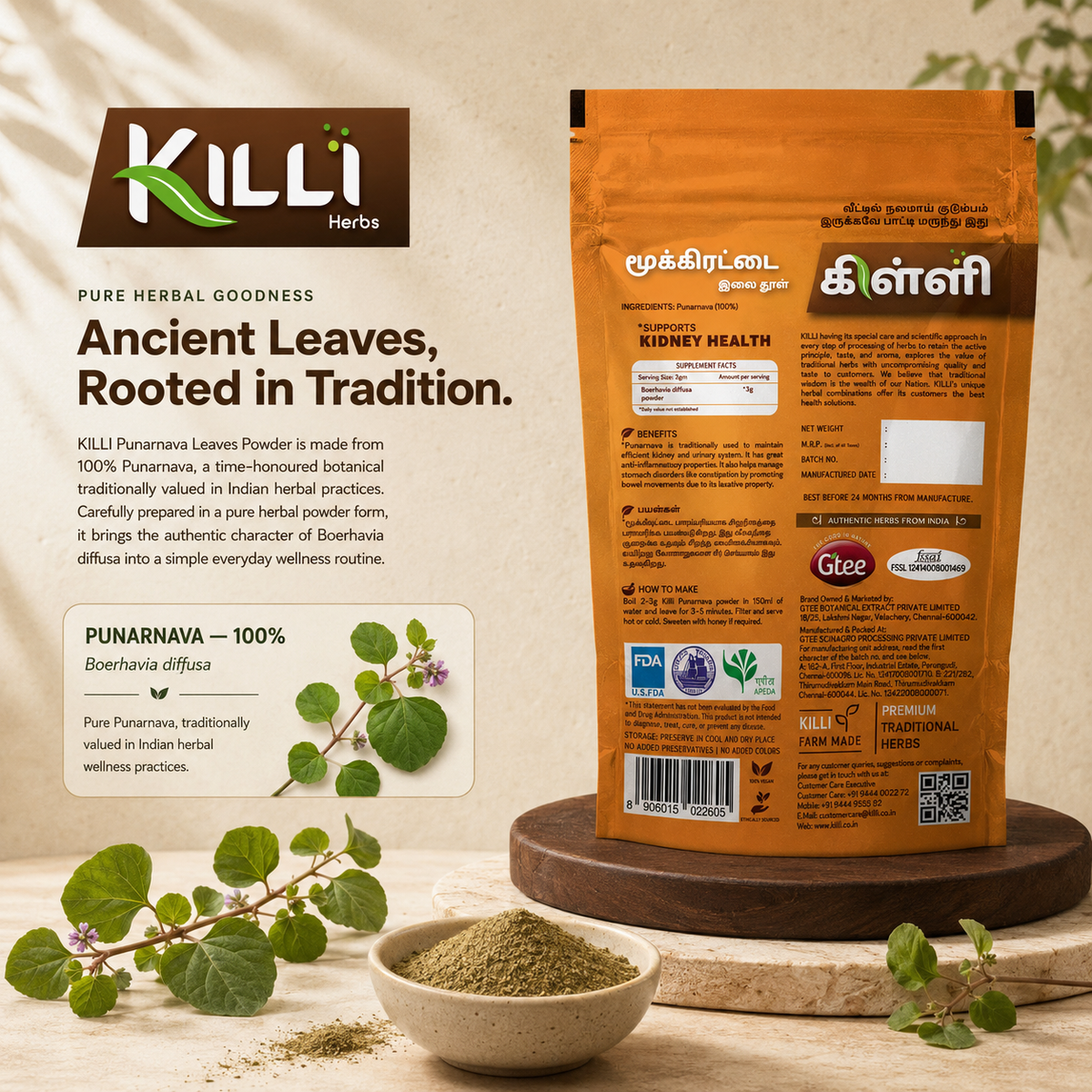Killi Punarnava | Mookirattai | Traditional Support for Kidney Wellness, 100g