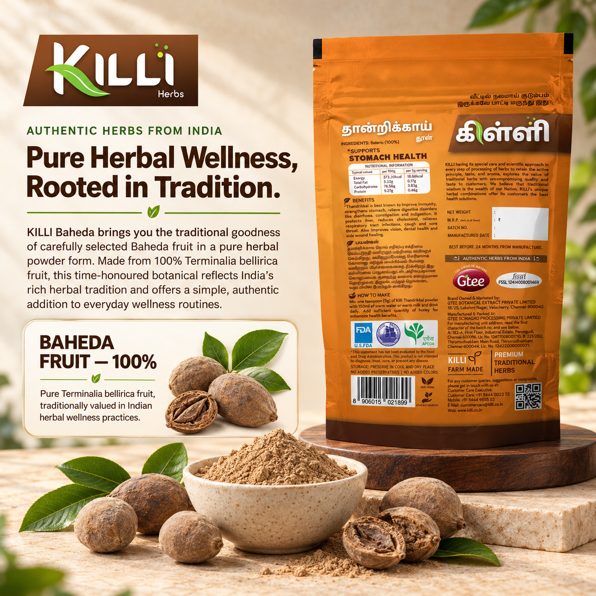 KILLI Baheda | Thandrikkai | Beleric | Thanikka | Tanikaya | Tarekayi Powder, 100g | A Traditional "Three Fruits" Ritual